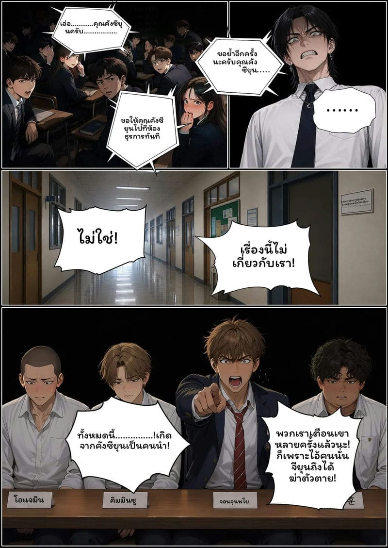 อ่านโดจิน ผู้ชาย… โดนเย็ด แปลไทย